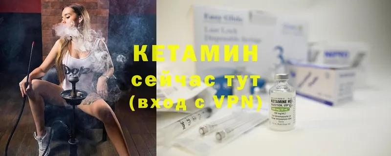 OMG ONION  где купить   Серпухов  КЕТАМИН ketamine 